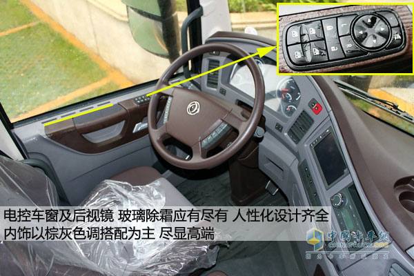 [图片测评]岂止于大 东风天龙旗舰版高端重卡