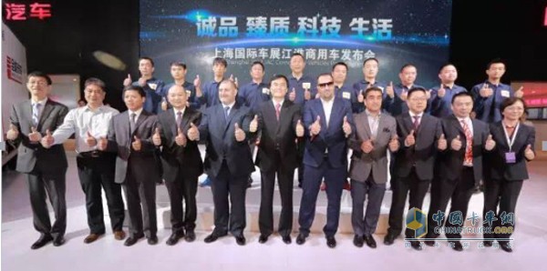 江淮轻型商用车领导参加上海国际车展，开展“最美卡哥”线上集客活动