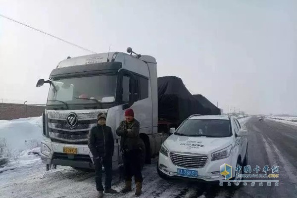 新疆华域盛欧曼服务站外出救援