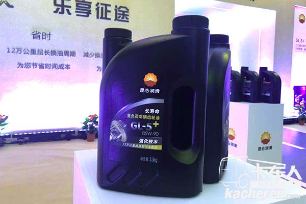 GL-5+长寿命重负荷车辆齿轮油