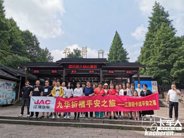 江淮轻卡被众多卡车人青睐的理由是什么