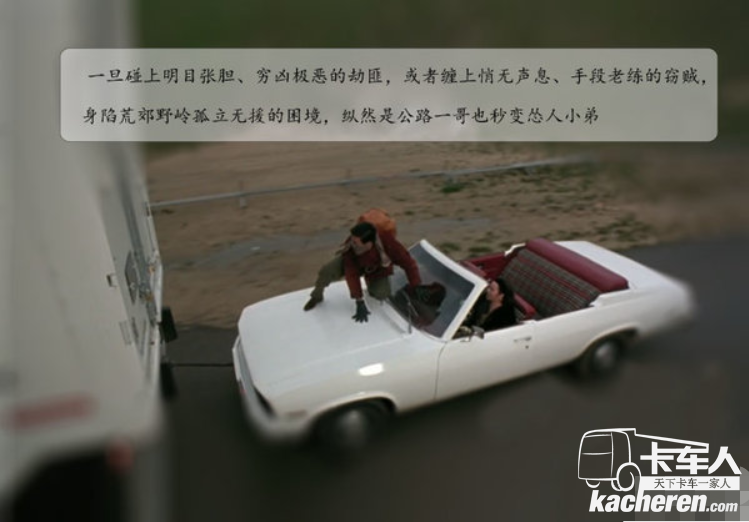 专找大货下手 窃贼这波操作该怎么治?