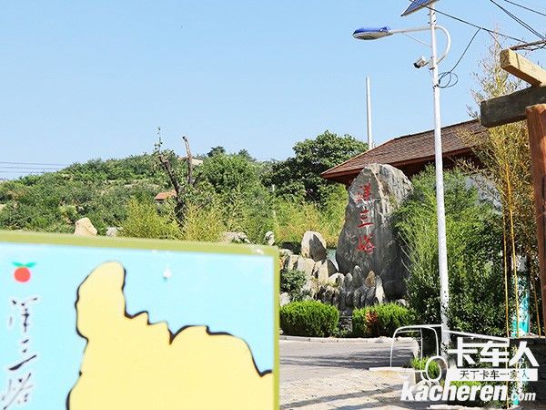 沂源县洋三峪村
