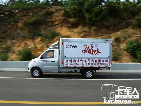 福田祥菱助力《家乡菜 中国味》一路顺风