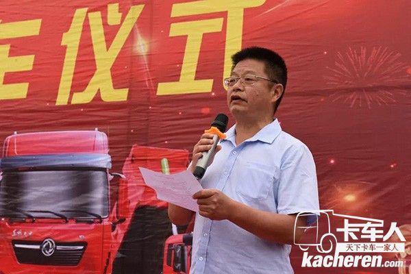 宁夏东盛源汽车销售服务有限公司总经理蒋明芳