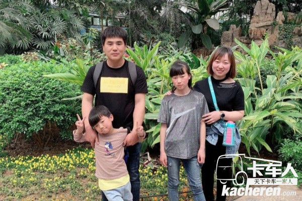 郭海涛师傅一家人