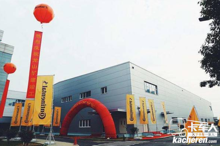 大陆集团助本土汽车制造企业提升竞争力