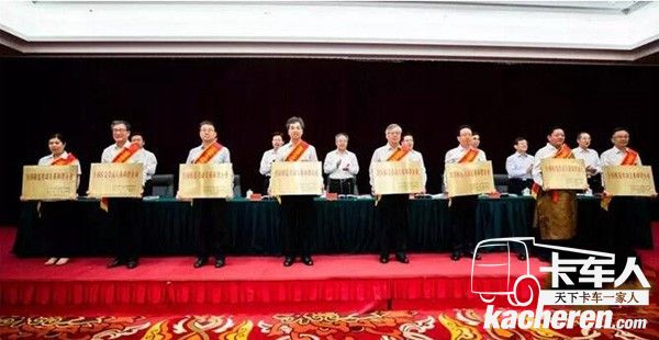 法士特党委副书记、工会主席陈兵代表企业上台领奖