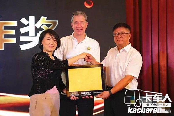 康明斯赠与包钢控股精诚合作见证