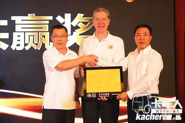 康明斯赠与北方控股合作共赢见证