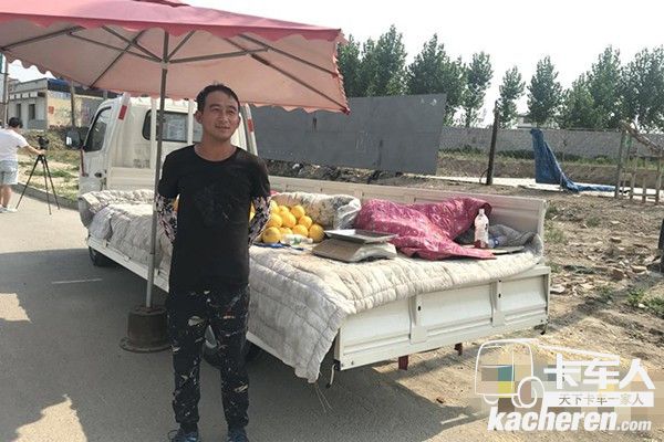 在福田祥菱上的水果摊
