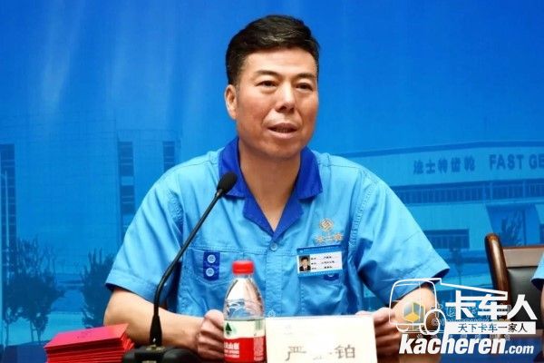 法士特集团党委书记、董事长严鉴铂