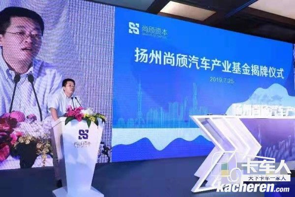 上汽集团副总裁卫勇