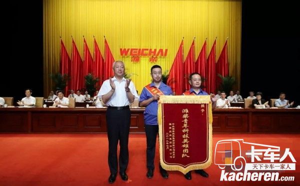 山东省副省长凌文为潍柴青年科技英雄团队授旗