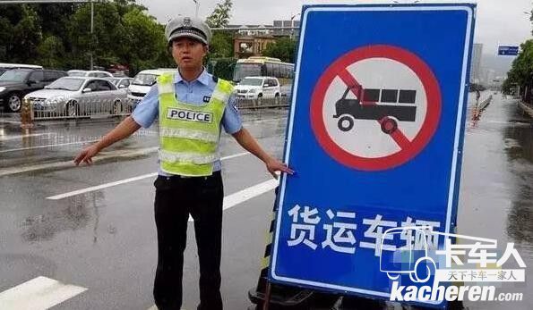 河北：巨鹿县城区大货车、柴油车禁行！