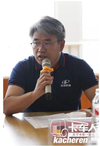 吉林大学教授卢荡