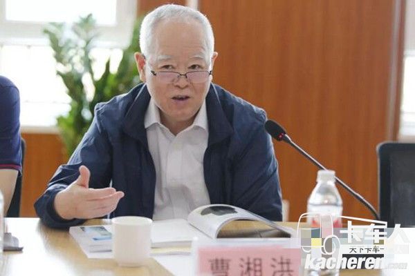 中国工程院院士曹湘洪