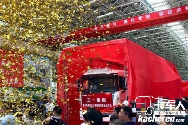 三一专汽生产的全国首台纯电动无人驾驶混凝土搅拌车正式下线
