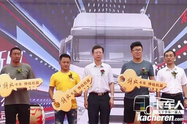 解放象征财富的车钥匙