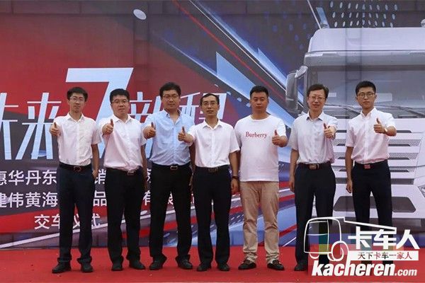 为解放J7点赞