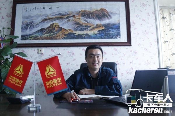 中国重汽集团销售部西安销售分公司总经理李波