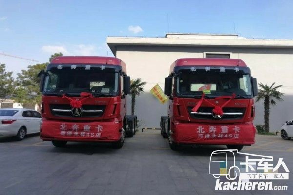 北奔V3ET推介会