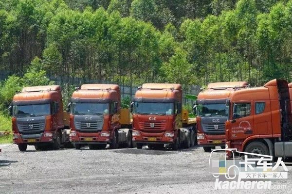 韶关市曲江惊涛运输公司的中集联合卡车