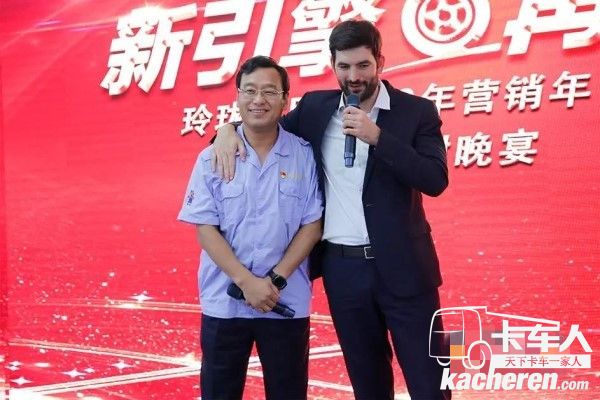 塞尔维亚总统投资顾问Danilo Cicmil先生(右)为玲珑营销团队打call
