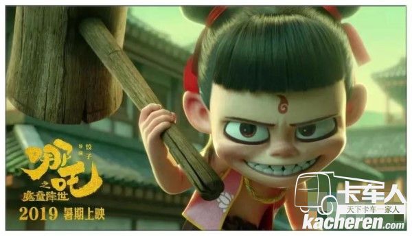 最火爆的电影当属《哪吒之魔童降世》