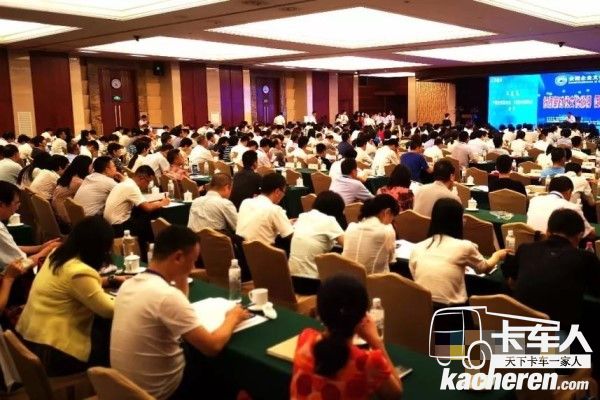 2019年全国企业文化年会