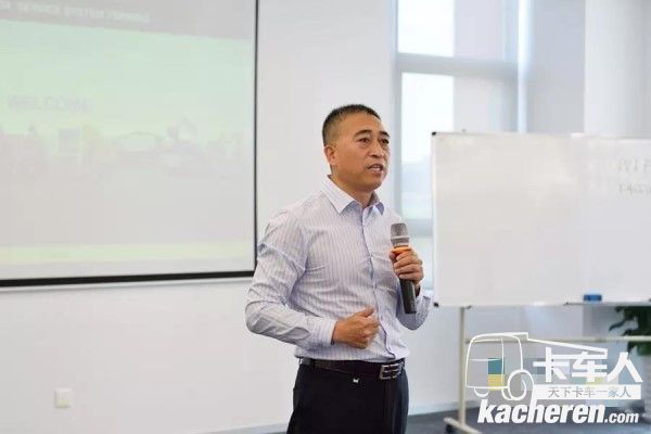 亚太区域“海沃·家”售后服务系统内部培训