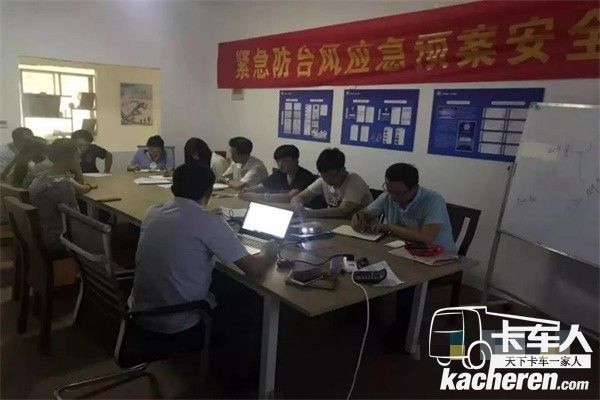 福田祥菱救援服务站