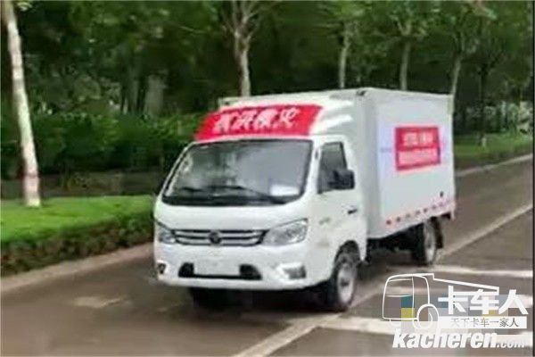 福田祥菱汽车