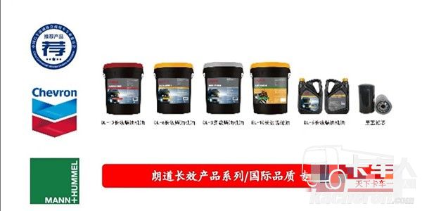 朗道长效系列产品