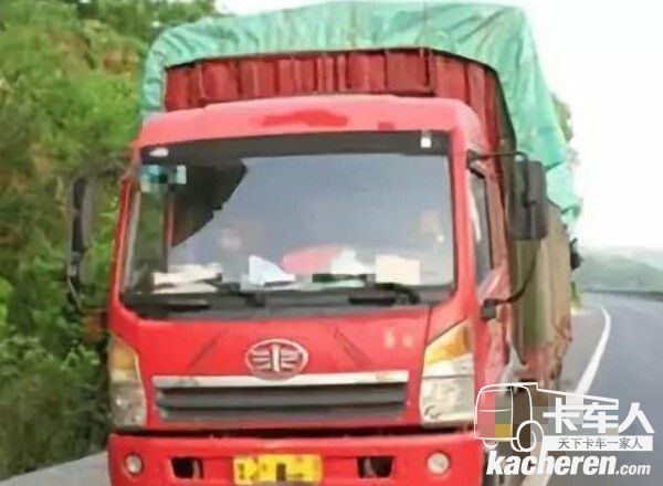 重型货车司机因故意关闭车辆北斗终端被罚