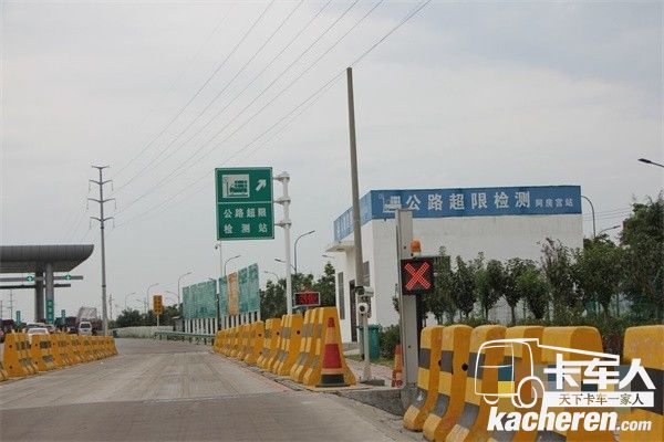 启用治理车辆超限超载动态称重检测系统
