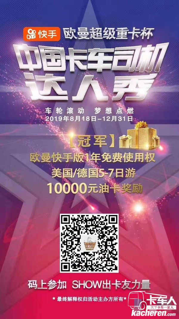 具体活动参与流程,扫描图中二维码即可大奖到碗里来!