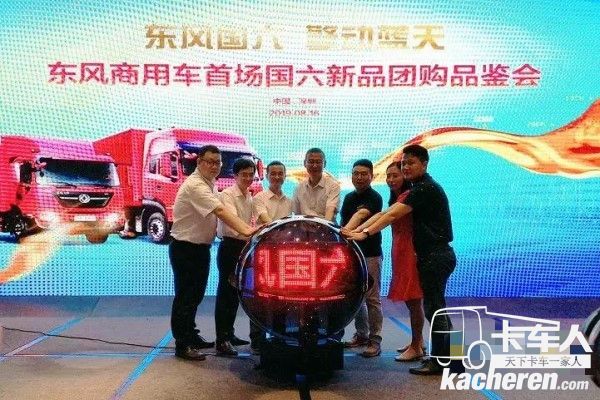 活动启动仪式