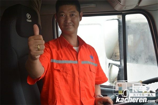 为发现信赖卡车TCO运营价值调查走访活动点赞