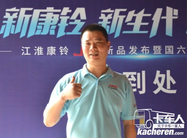 吴江江淮汽车销售服务有限公司总经理石建明