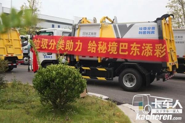 XZJ5070ZYSH5侧装压缩式垃圾车