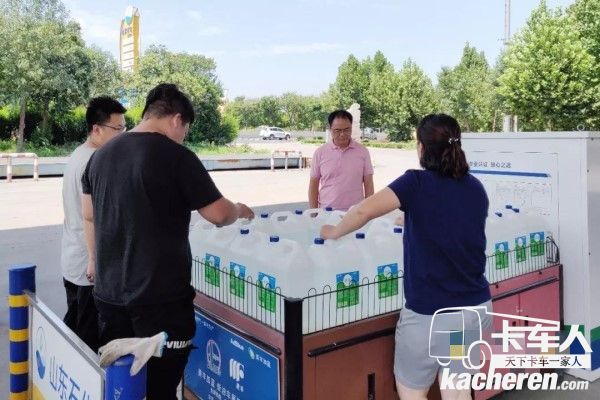 美丰加蓝董事了解各市场区域车用尿素加注站布局情况