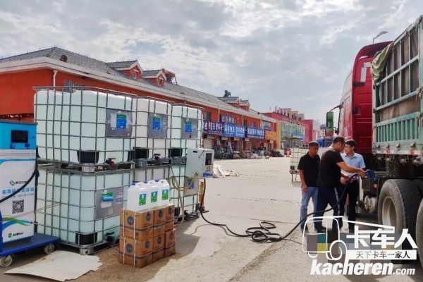 倾听客户对美丰加蓝车用尿素产品、加注站建设和市场售后服务