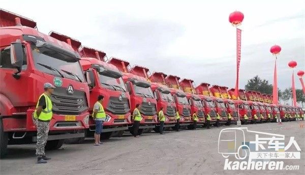 中国重汽交车仪式