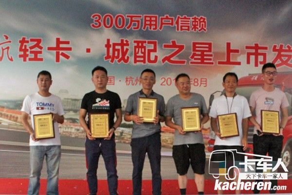 领航达人授牌仪式