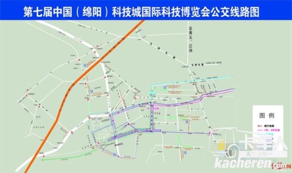第七届中(绵阳)科技城国际科技博览会交通组织示意图