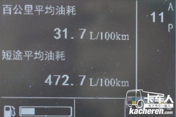 中国首款智能卡车 汕德卡车辆综合油耗为31.7L/100KM