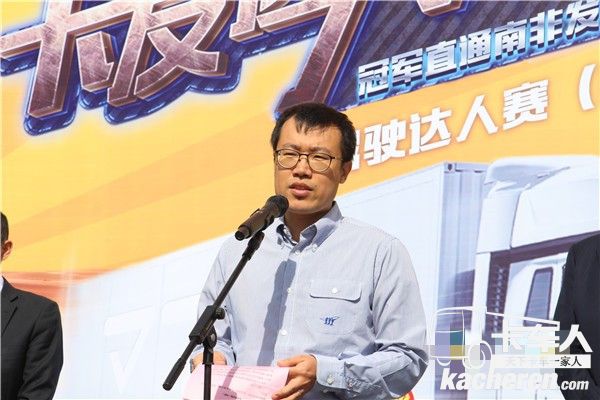 壳牌(中国)有限公司商用车OEM业务高级经理从立楠