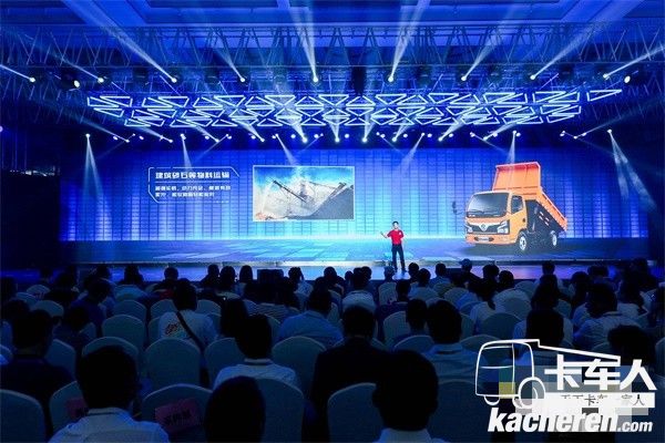 东风轻型车产品讲解