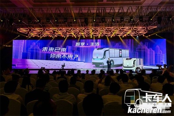 东风汽车股份无人驾驶智慧物流平台--Sharing Box